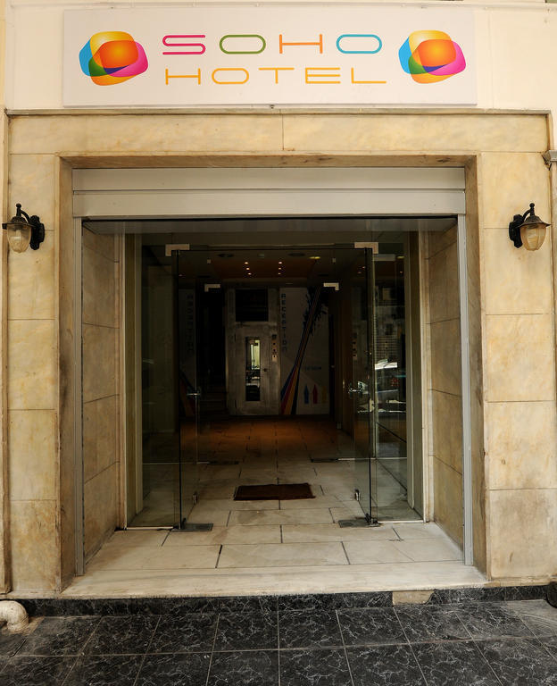 Soho Hotel Athens Exterior photo